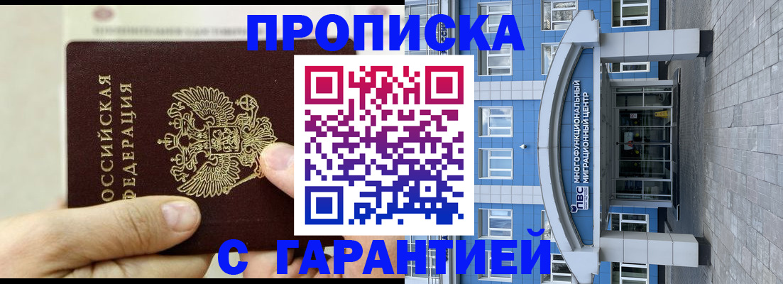 найти адрес прописки в Опочке